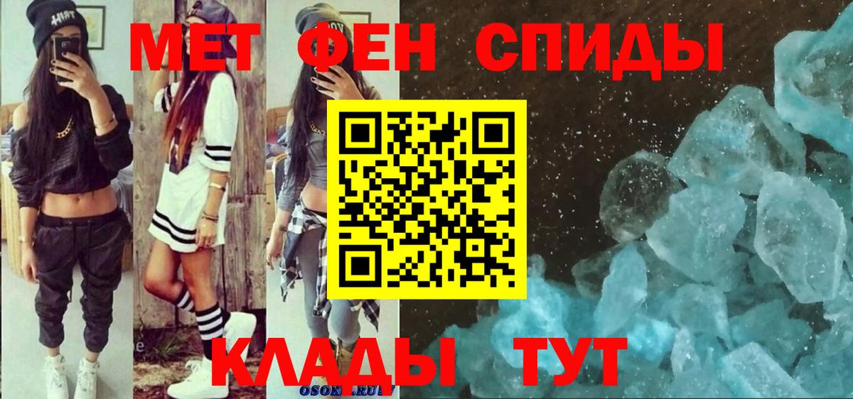Амфетамин VHQ  Amphetamine  Тамбов  Амфетамин  Вход с VPN 