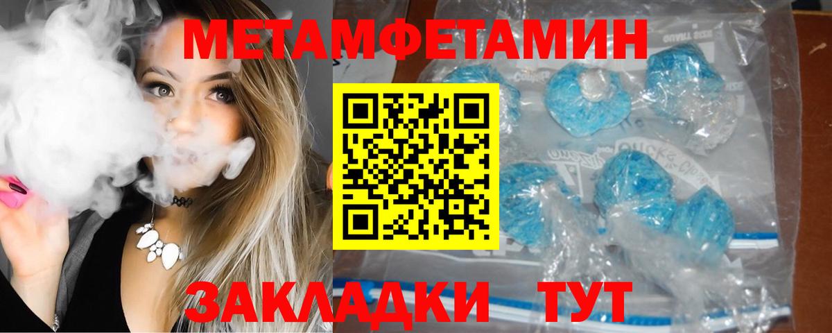 Amphetamine 97% Тамбов