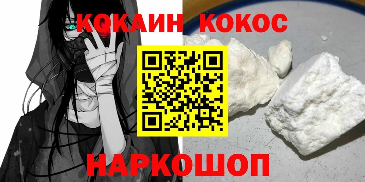 Cocaine Колумбийский Тамбов