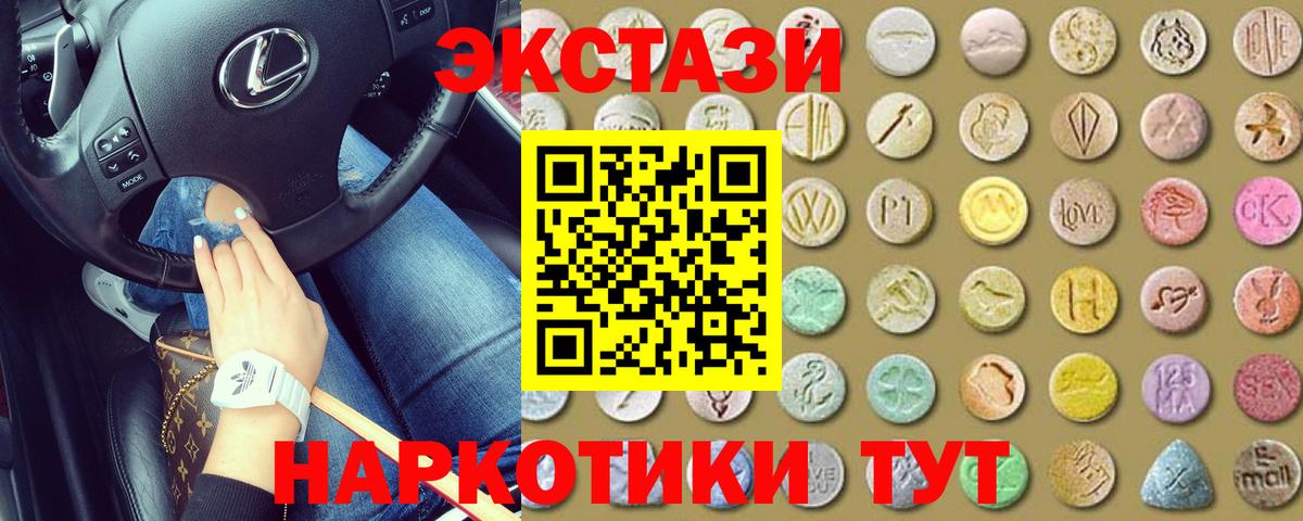 Экстази  ЭКСТАЗИ бентли  это формула  Вход с VPN      Экстази 280 MDMA  Тамбов 