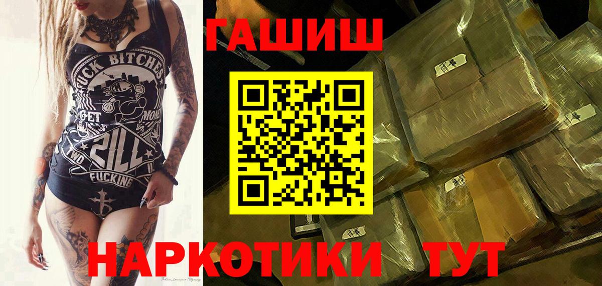 Гашиш Изолятор Тамбов