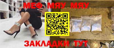наркотики Обь