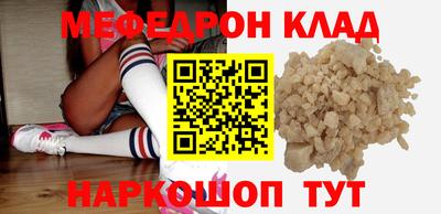 а пвп мука Обнинск