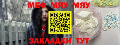 наркотики Обь