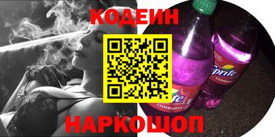 наркотики Обь