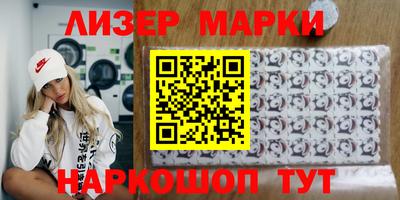 наркотики Обь