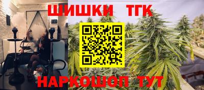 наркотики Обь