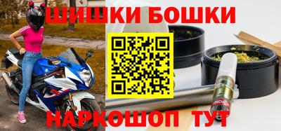 наркотики Обь