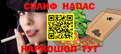 а пвп мука Обнинск