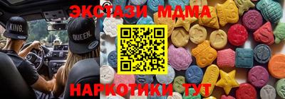 mdma Нягань