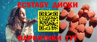 наркотики Обь