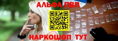 наркотики Обь