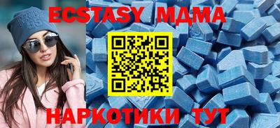 наркотики Обь