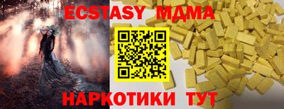 наркотики Обь