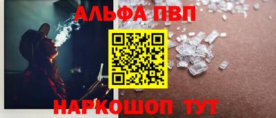 наркотики Обь