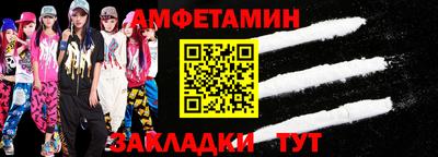 а пвп мука Обнинск