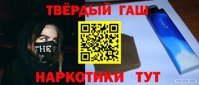 наркотики Обь