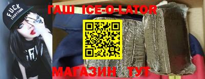 наркотики Обь