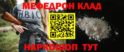 а пвп мука Обнинск