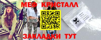 а пвп мука Обнинск