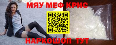 наркотики Обь