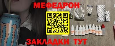 а пвп мука Обнинск