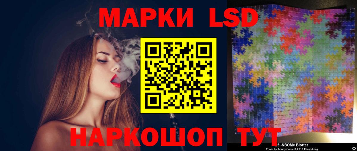 LSD-25 экстази  Вход с VPN  Тамбов  LSD-25 экстази ecstasy  Лсд 25 экстази кислота 