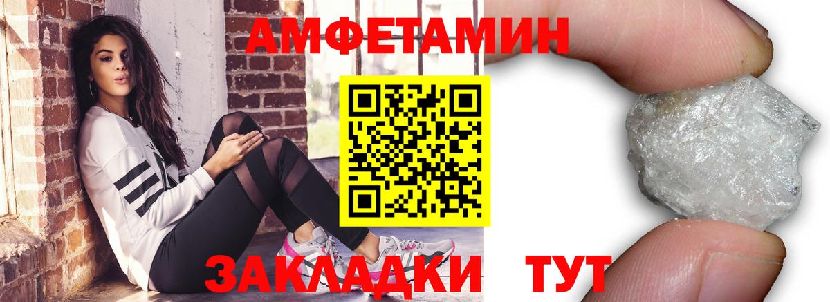Метамфетамин витя Тамбов