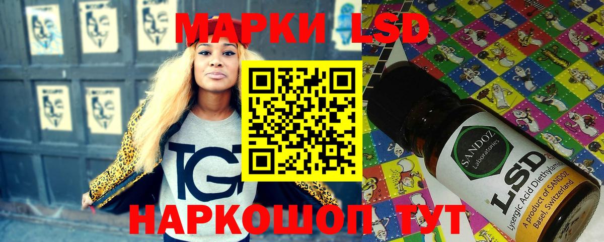 Марки N-bome 1,5мг Тамбов