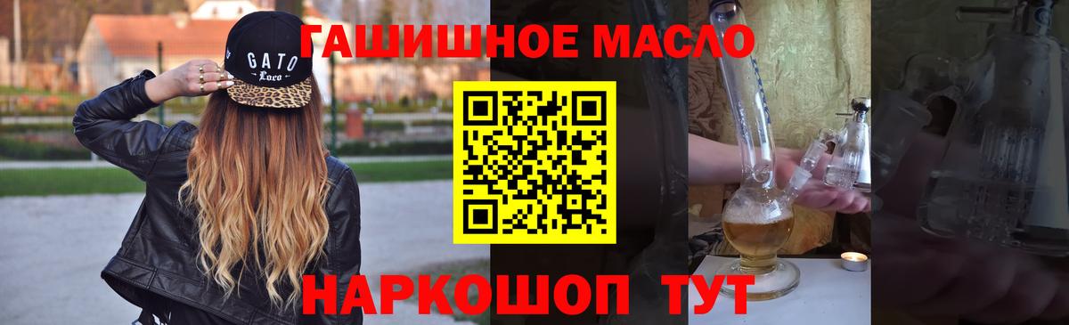 Дистиллят ТГК жижа Тамбов